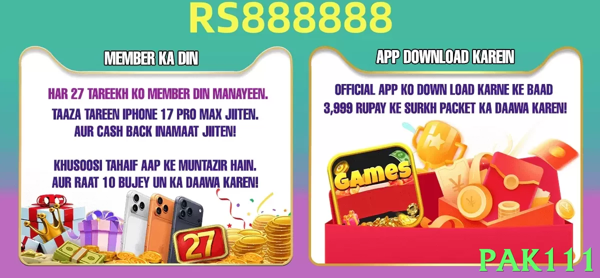 pak111 game app for Pakistan players - 3